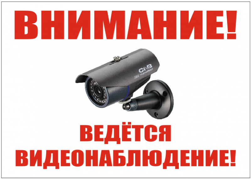 Установка видеонаблюдения в городе Сысерть. Монтаж и установка видеокамер и систем IP видеонаблюдения | «Мелдана»