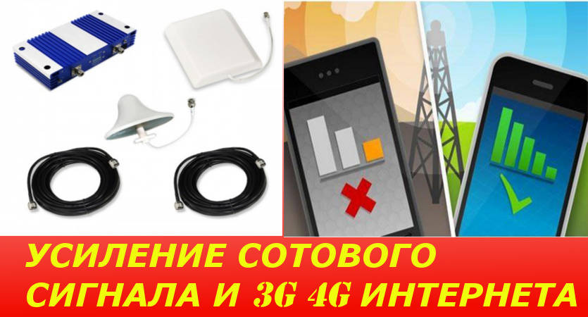 Как измерить уровень сигнала GSM/3G/LTE и выбрать сотового оператора в городе Сысерть